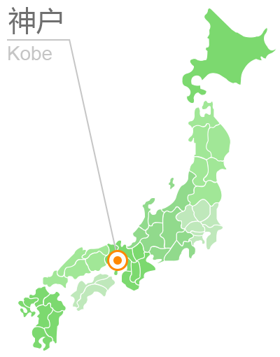 神户位置
